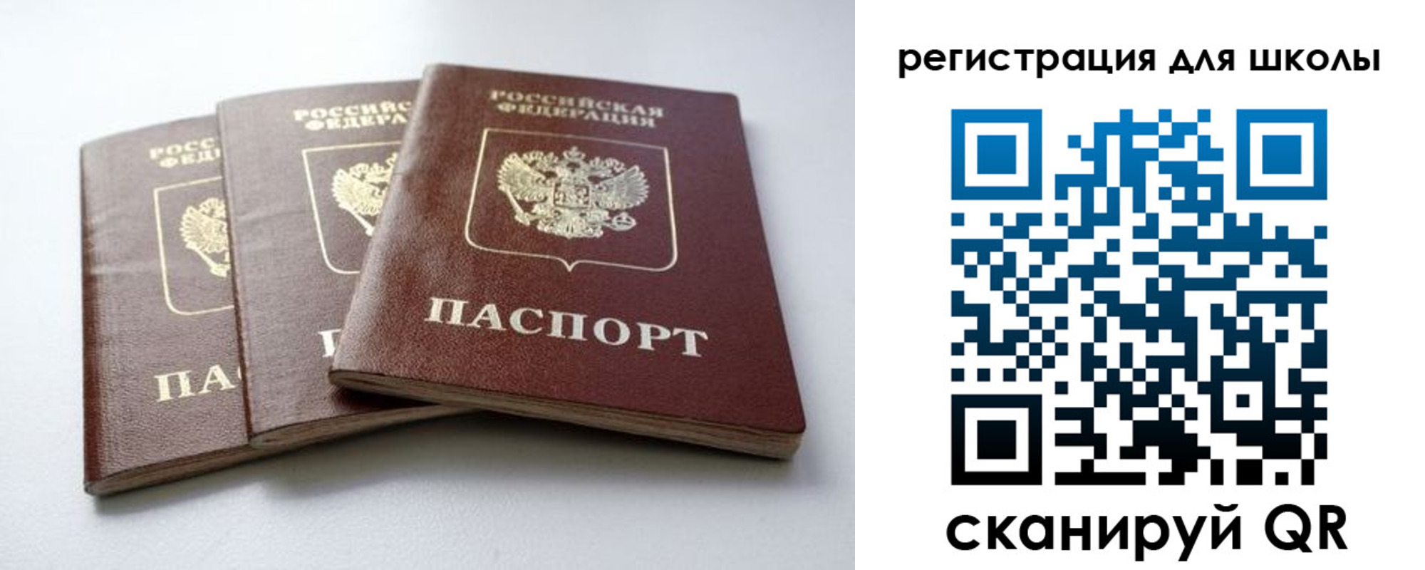 регистрация в Новоузенске
