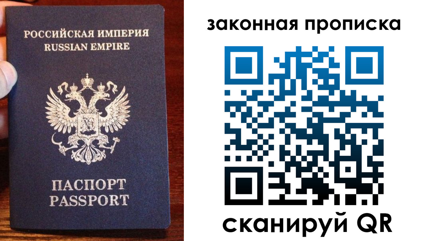 прописка ребенка в Новоузенске