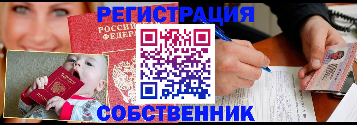 форма 3 в Новоузенске