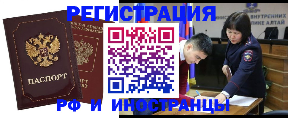 прописка для военкомата в Новоузенске